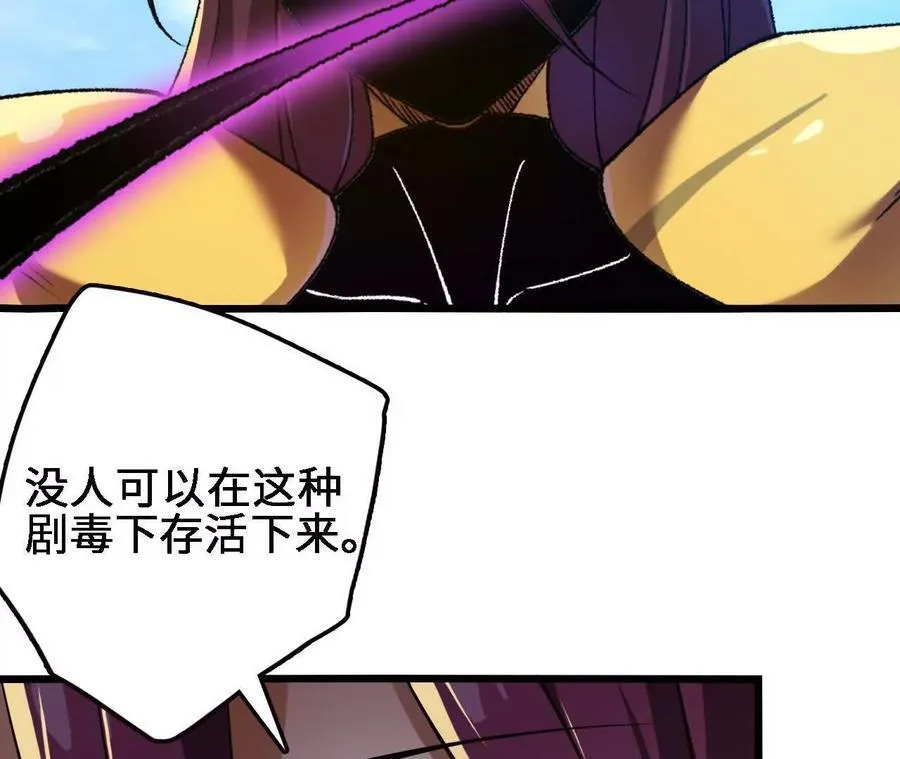 第124话 决胜22