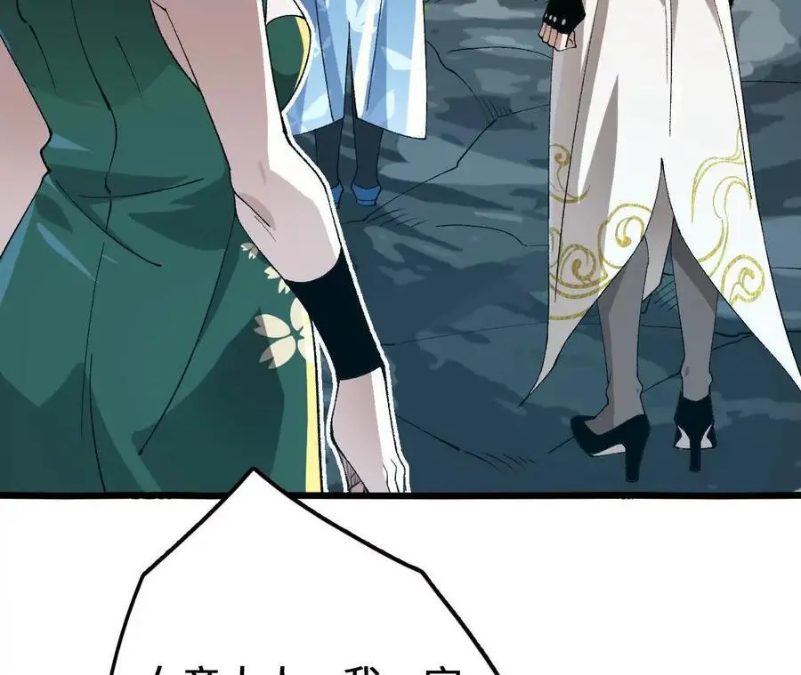 第105话 四强战，开始！31