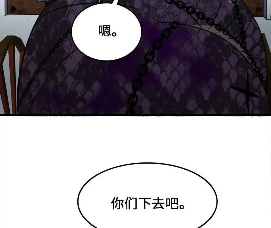 第31话 深藏的祸心70