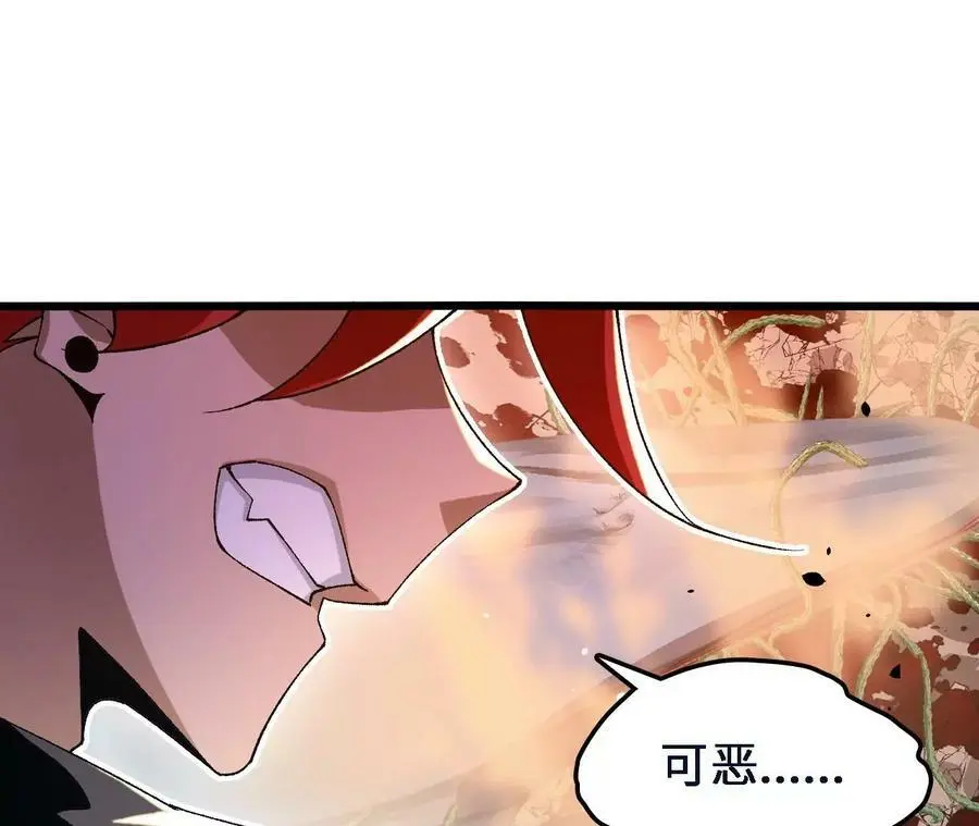 第46话 背叛19