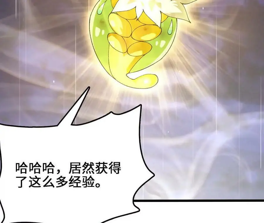 第58话 胜者的奖励50