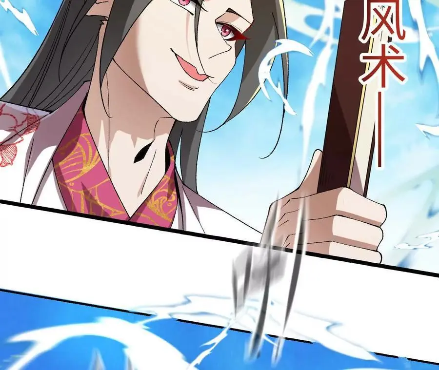 第80话 庄碧装起来了61