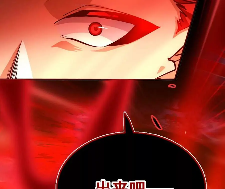 第41话 谷主的大宝贝28