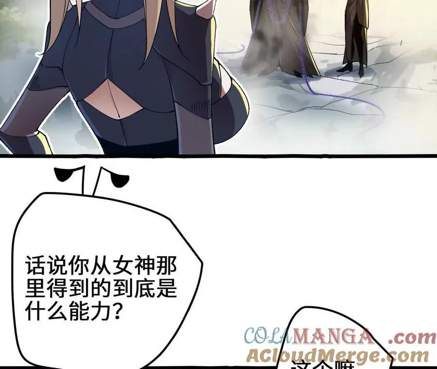 第115话 噪音狂暴18
