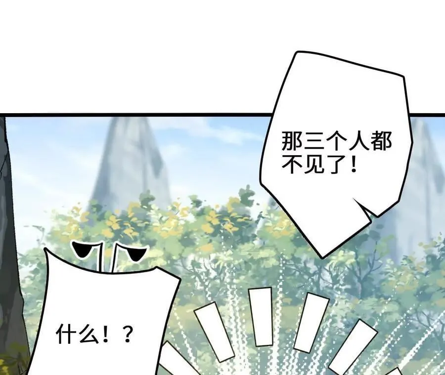 第108话 蜂群26