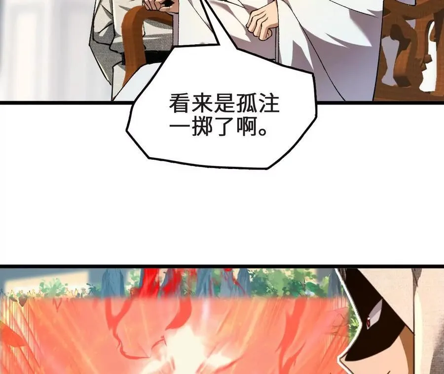 第126话 血气融合41