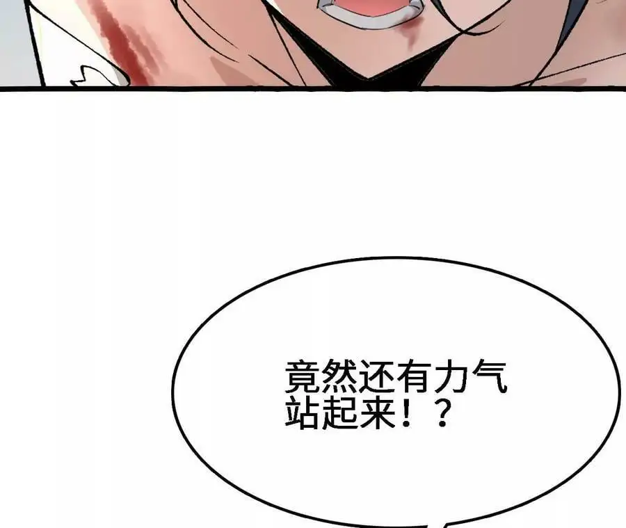 第18话 驱散暗影的光芒105