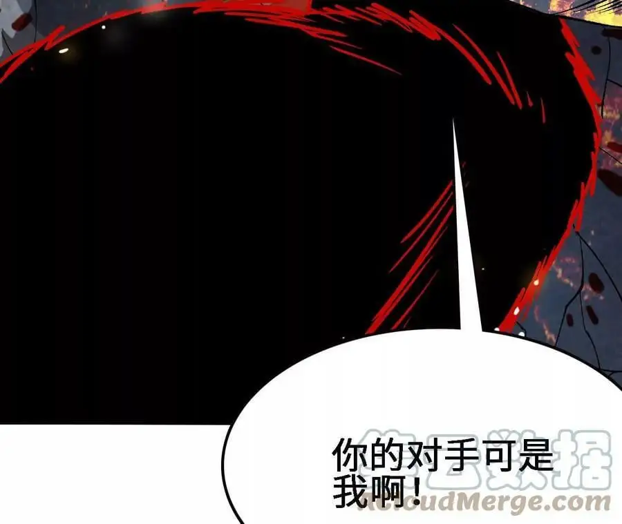 第17话 灵魂契约108
