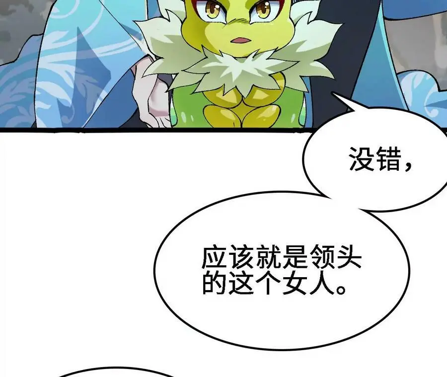 第28话 古月儿69