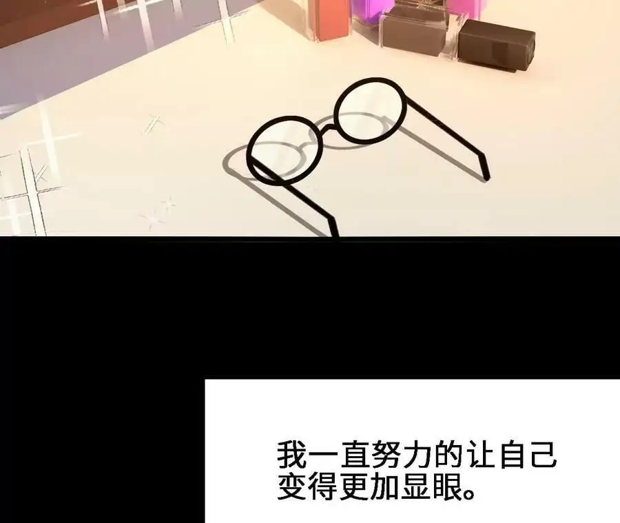 第57话 古月儿的回忆32