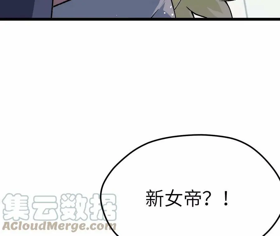 第6话 背叛？阴谋开始！40