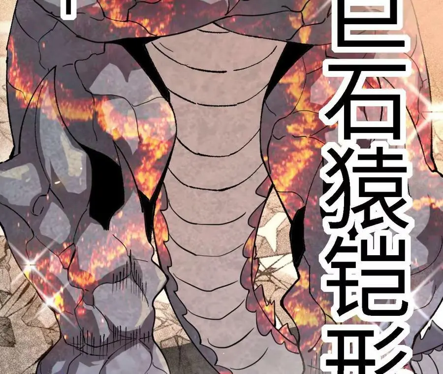 第15话 计破虚实209