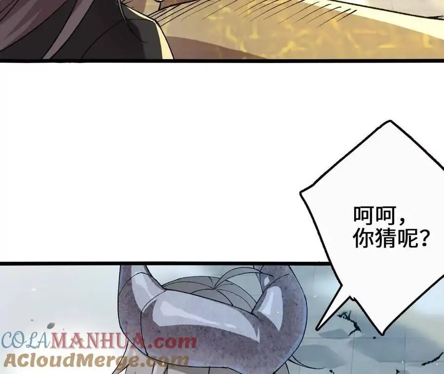 第88话 一刀定胜负63