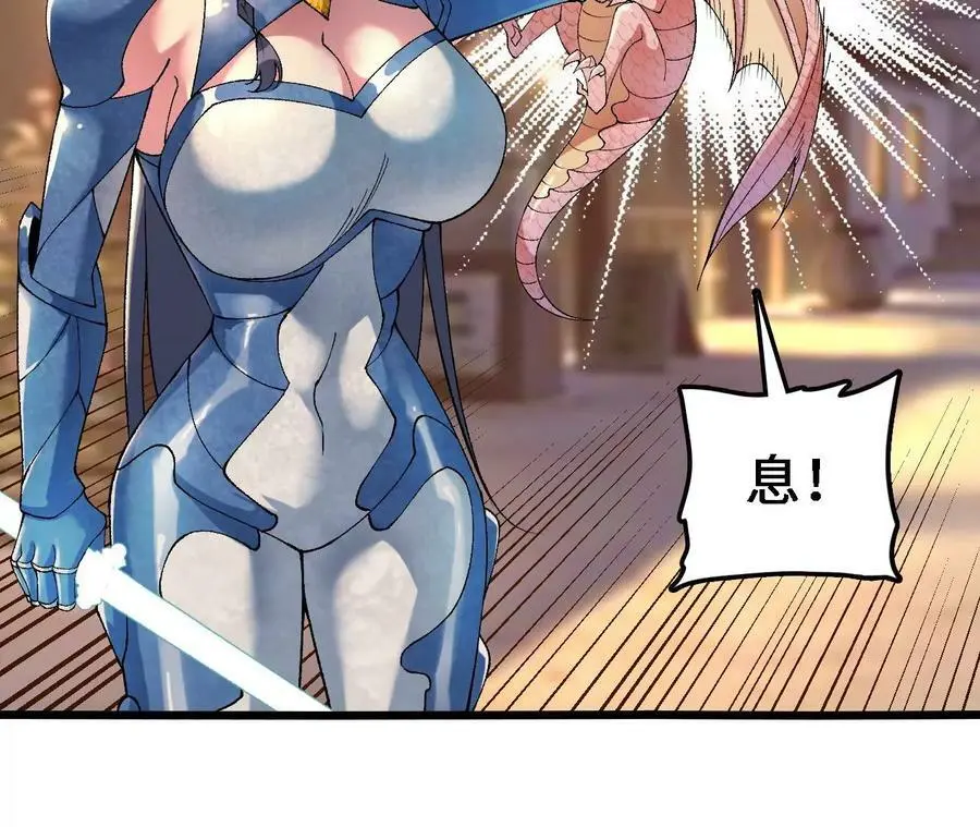 第40话 融合！新形态！79