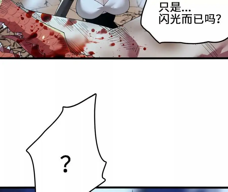 第55话 毁灭自爆66