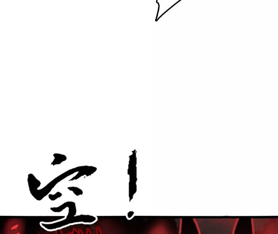 第23话 擒贼先擒王77