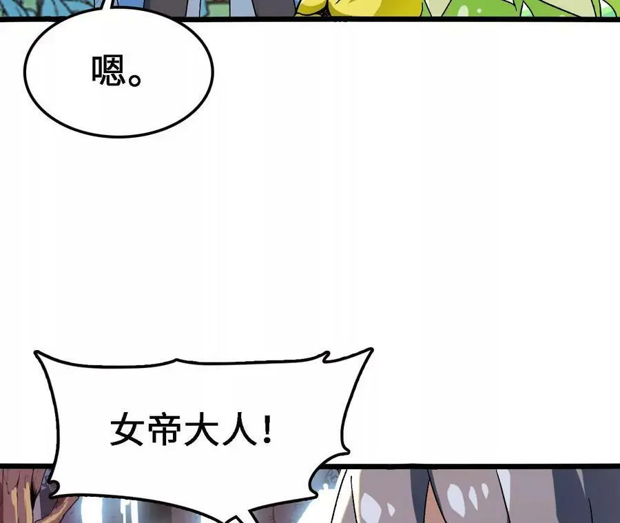 第23话 擒贼先擒王71