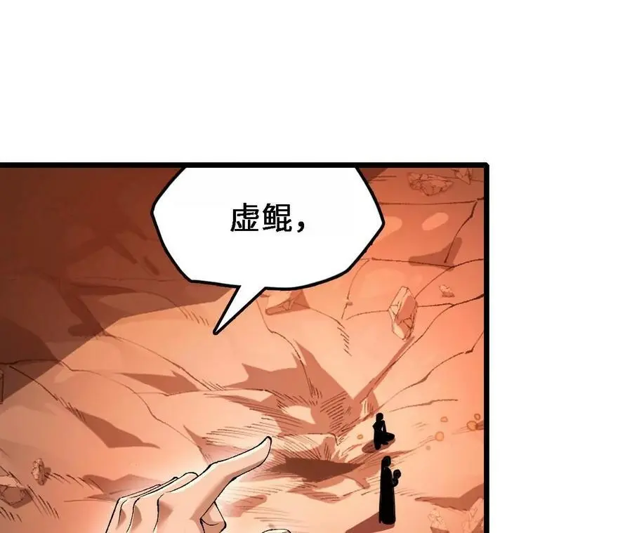 第43话 动摇52