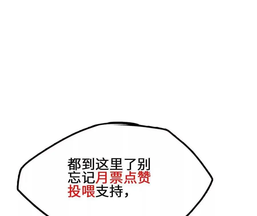 第88话 一刀定胜负79