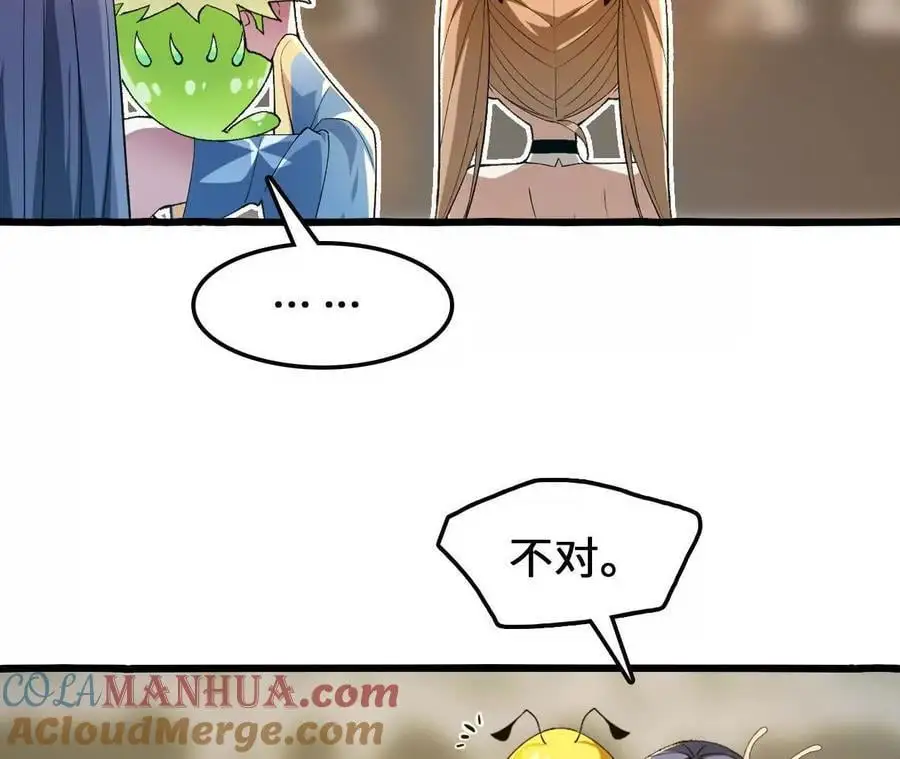 第95话 赤焰VS蛮霸18