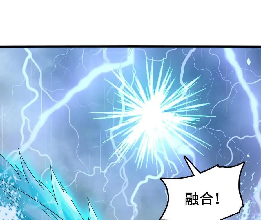 第64话 水龙翻江46
