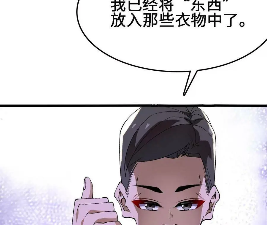 第35话 温泉诡计49