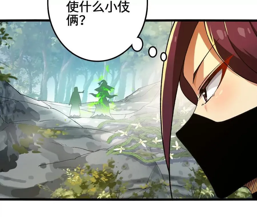 第118话 绝命哀鸣22