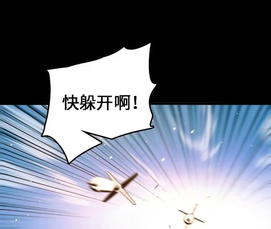 第57话 古月儿的回忆8