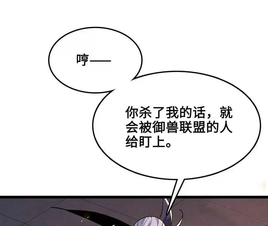 第13话 麒麟形态！173