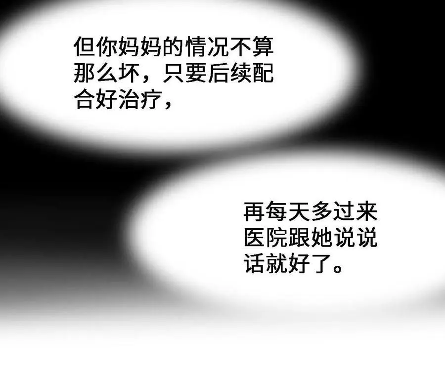 第19话 大逃杀，开幕！174