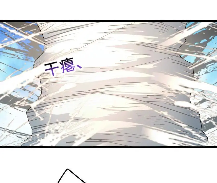 第90话 逆势70