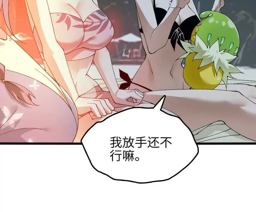第67话 龙王再临34