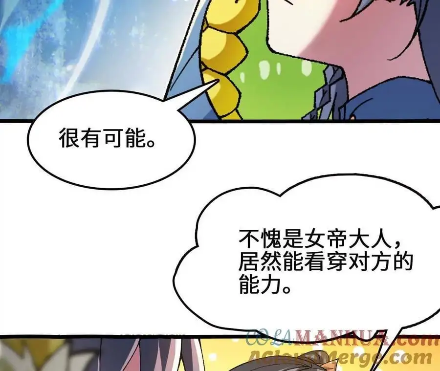第94话 夏侯刚强的底牌？27
