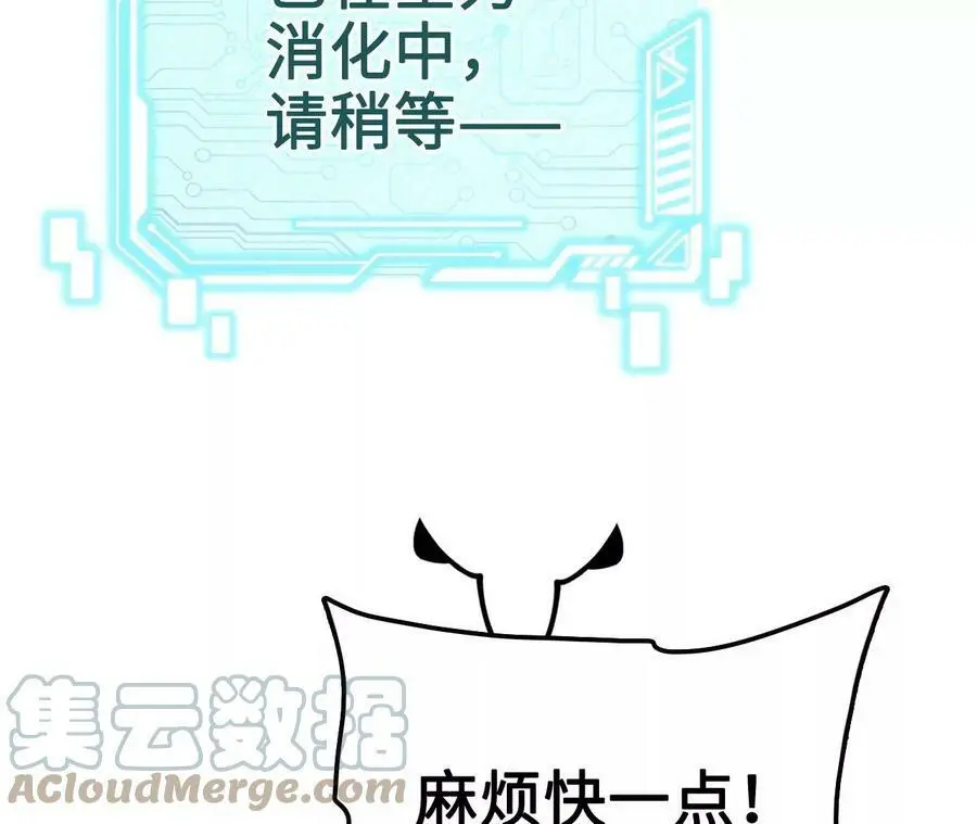第11话 女帝之怒136