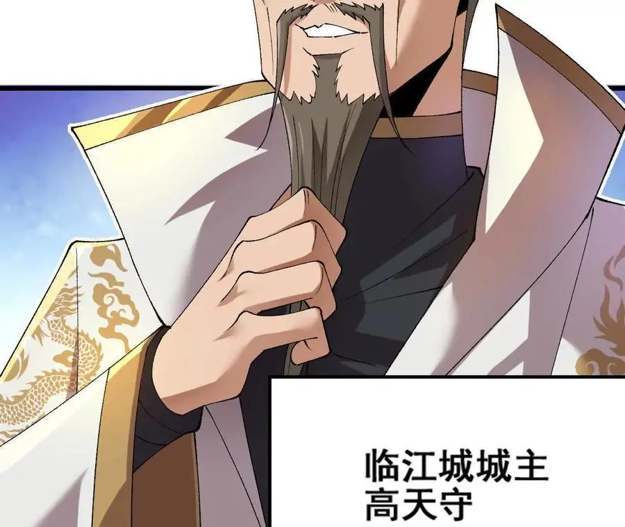 第76话 大会开始52
