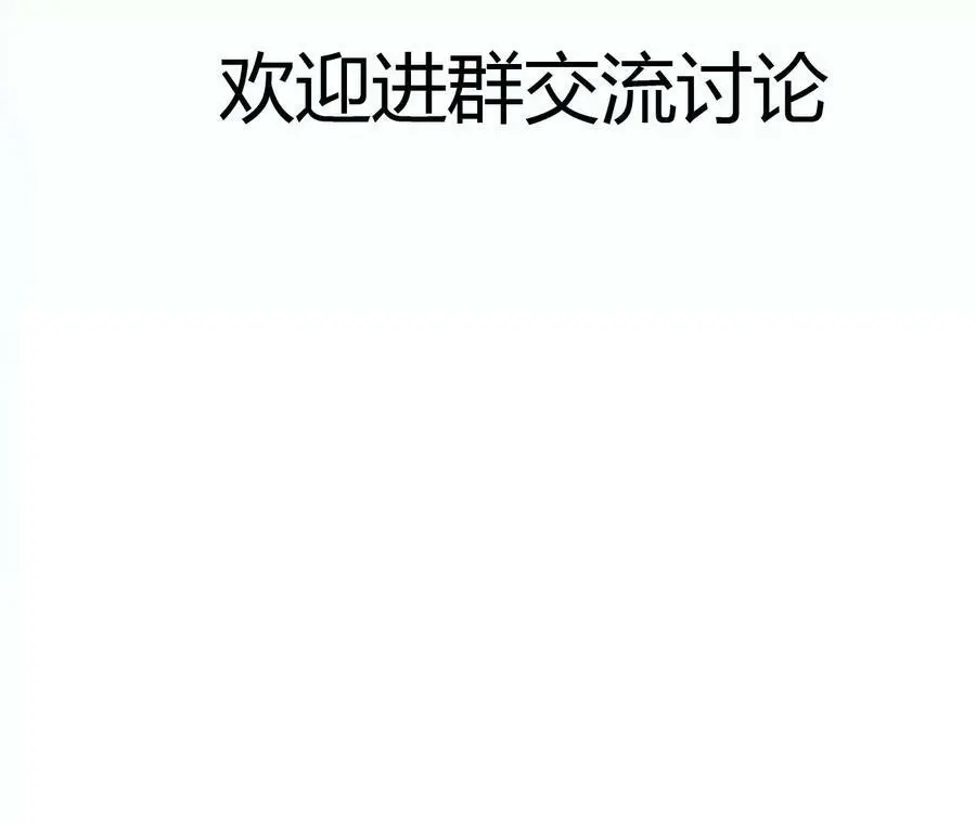 第4话 徒手战白虎！269