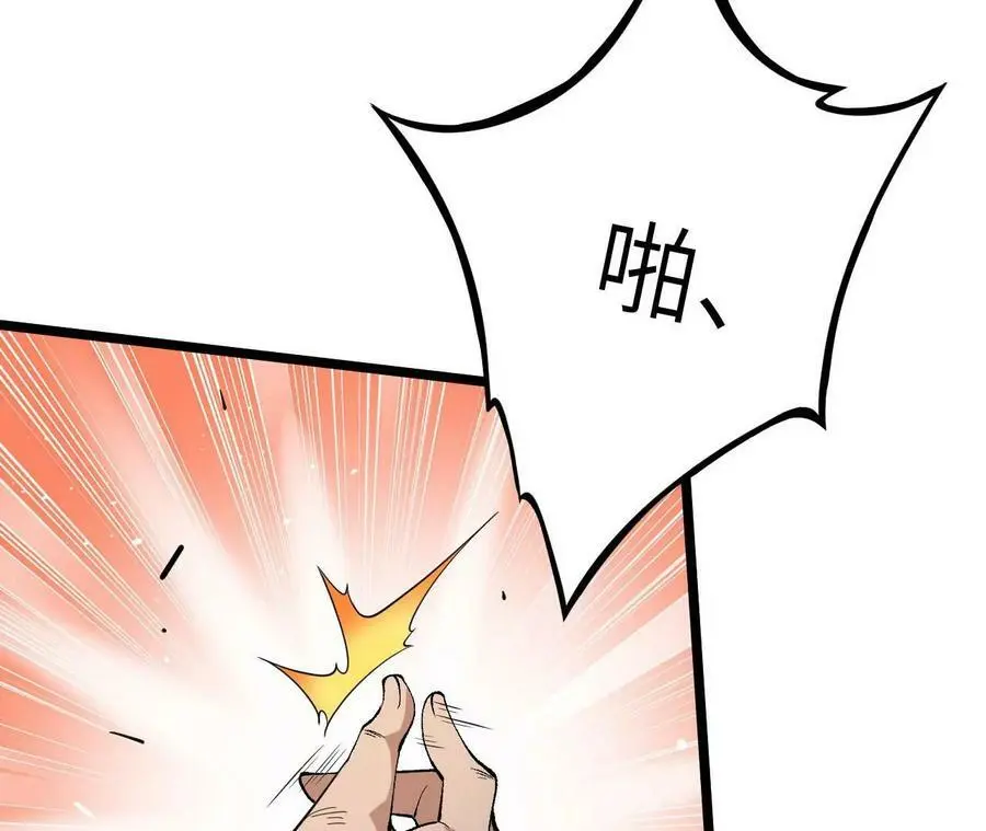 第6话 背叛？阴谋开始！129