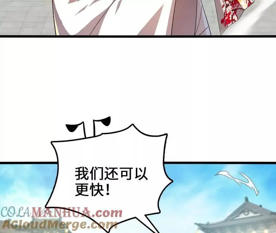第79话 风的速度27