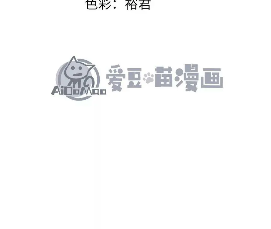 第31话 深藏的祸心6