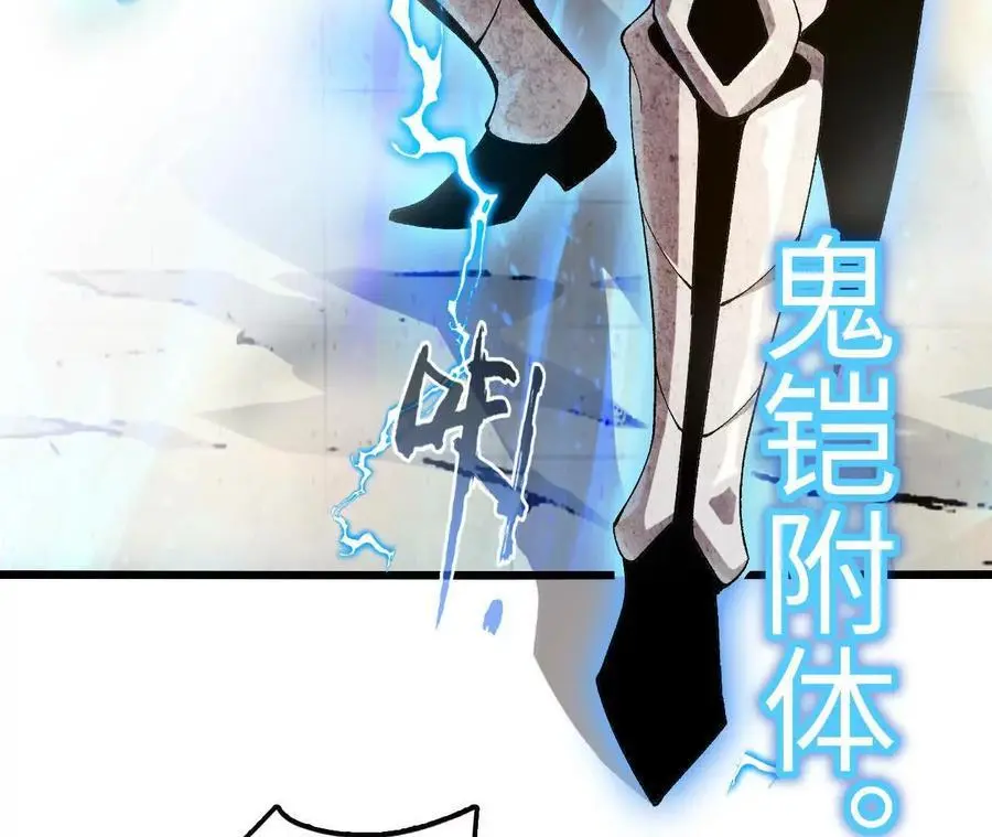 第88话 一刀定胜负31