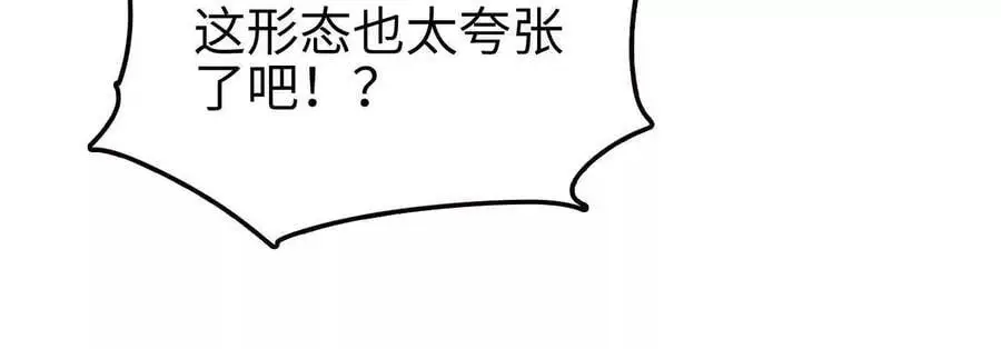 第71话 武装形态35