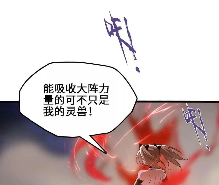 第53话 无法抵挡8