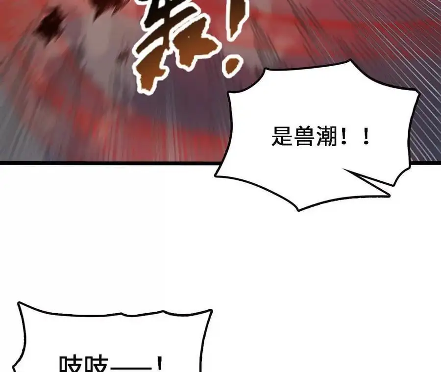 第61话 出发，临江城！70