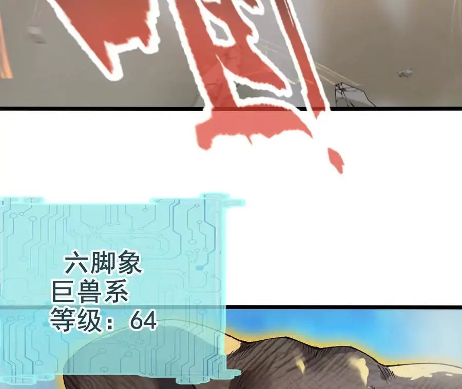 第98话 泰山压顶52