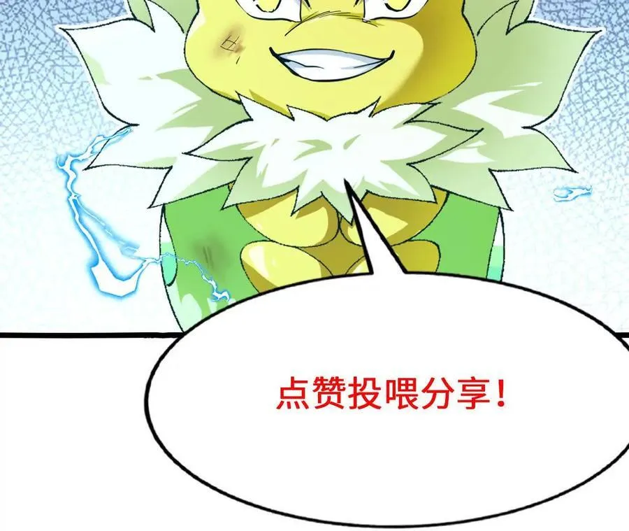 第114话 多人融合74