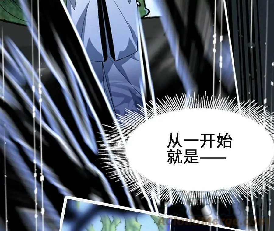 第18话 驱散暗影的光芒116