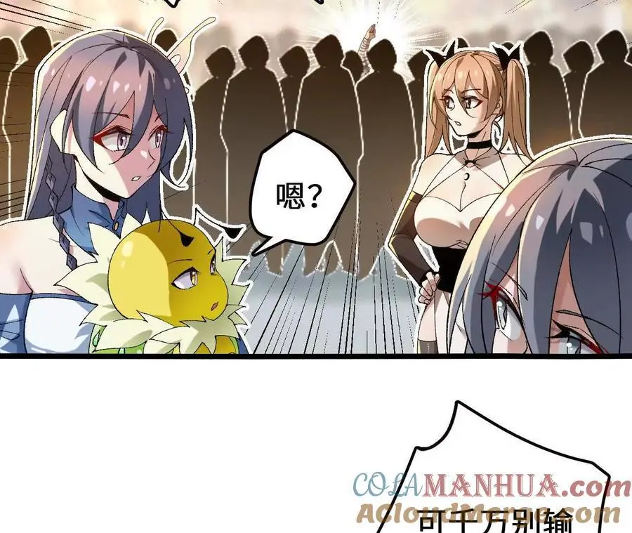 第105话 四强战，开始！21
