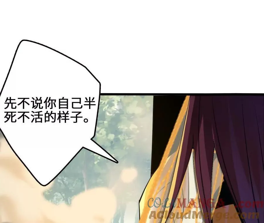 第114话 多人融合30