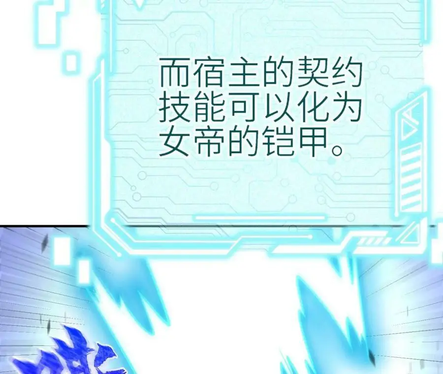 第4话 徒手战白虎！125