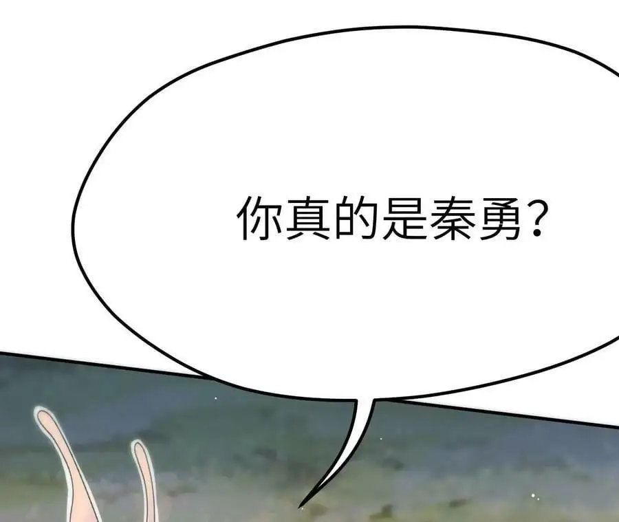 第5章 白虎气血的正确用法35